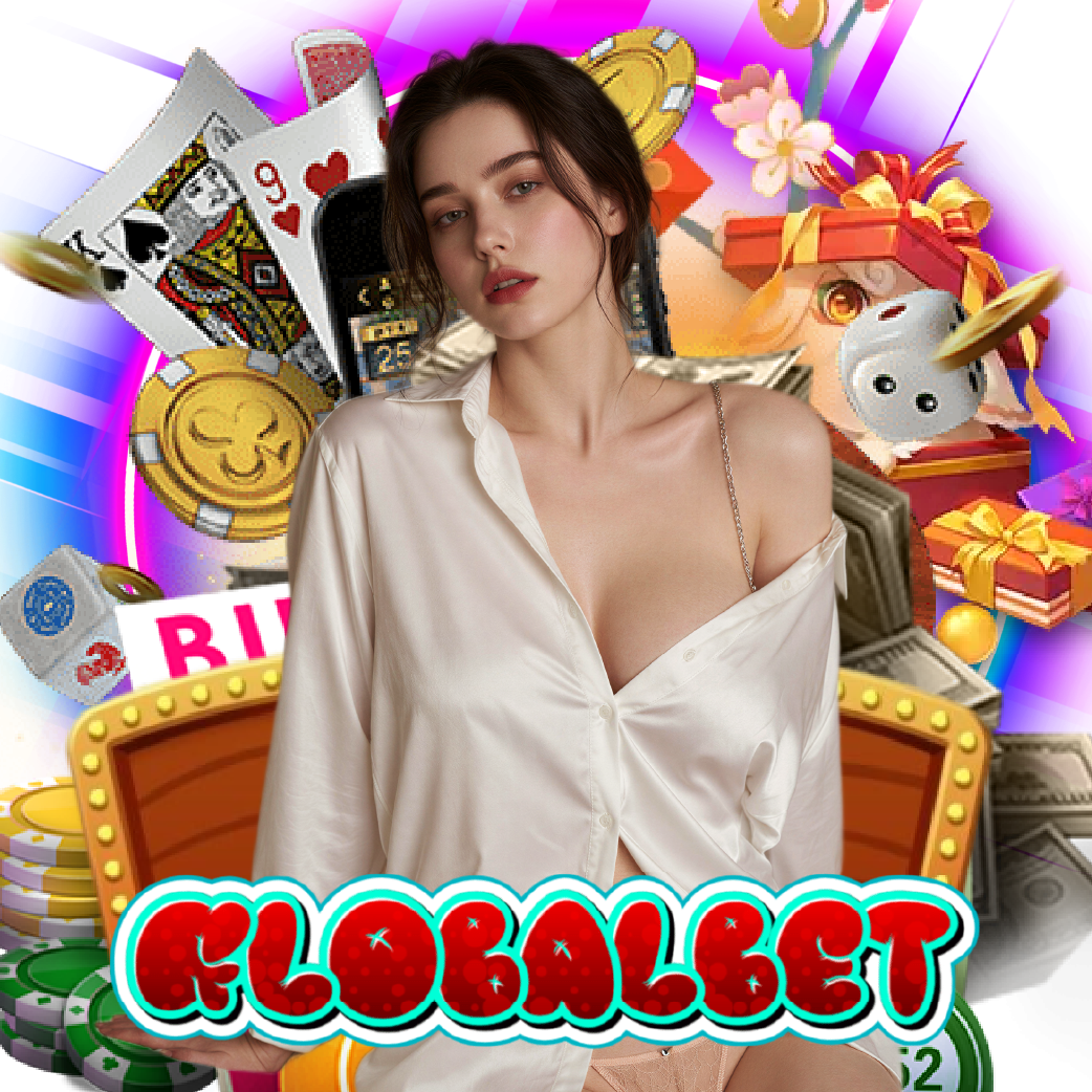 globalbet เว็บใหญ่